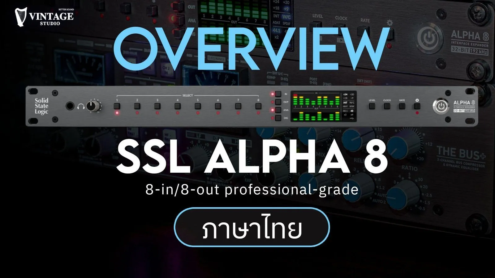 SSL ALPHA 8 Audio Interface