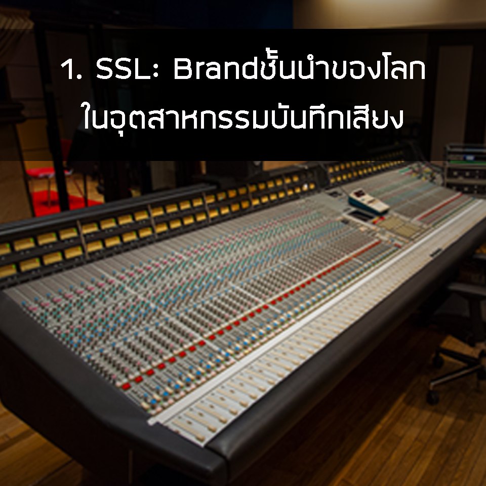 SSL 2 และ SSL 2+ Audio Interface